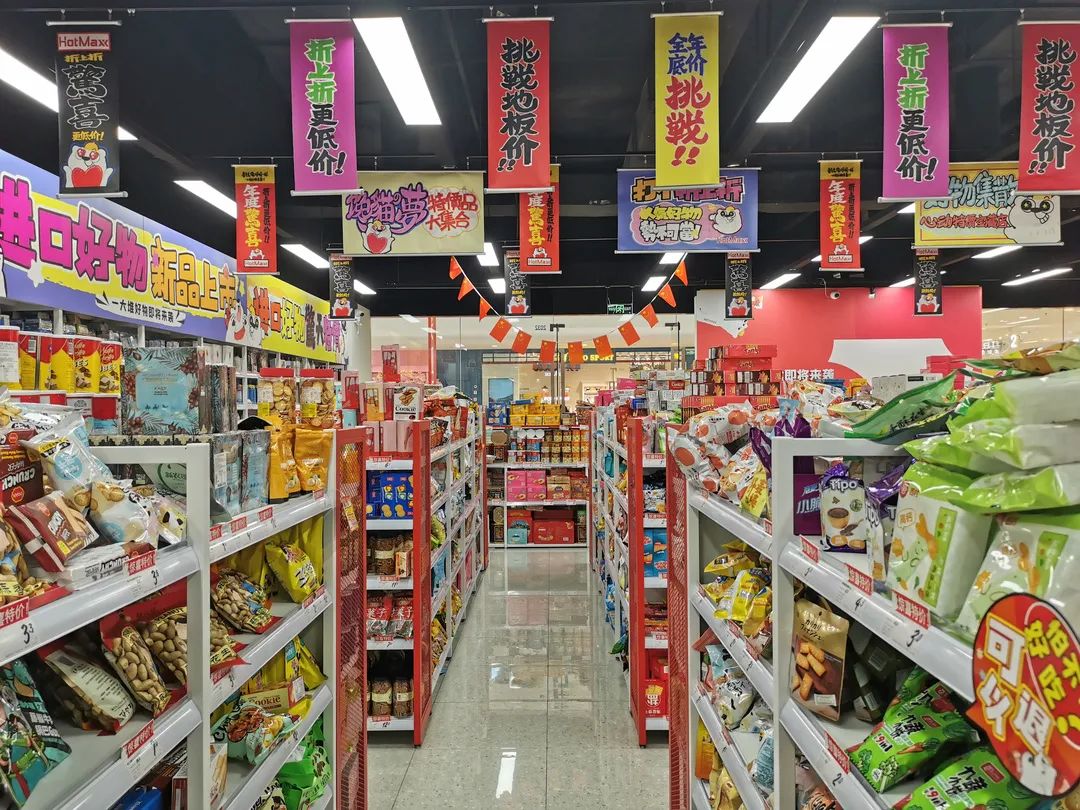 探訪青浦萬達茂“臨期商品”超市 日用百貨銷售新風口，還是消費降級的選擇？